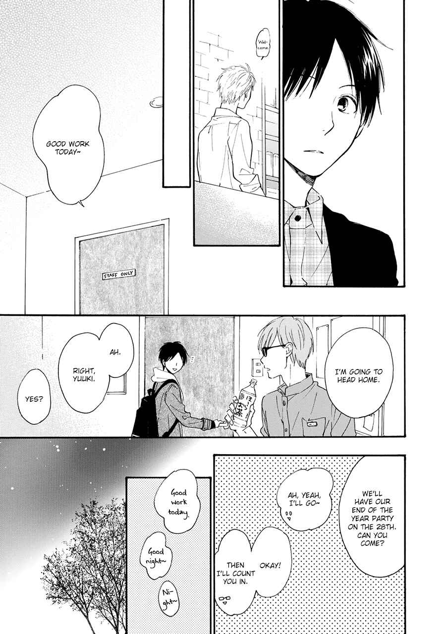 Page 7 Chapter 4 Hoshi Dake ga Shitteru
