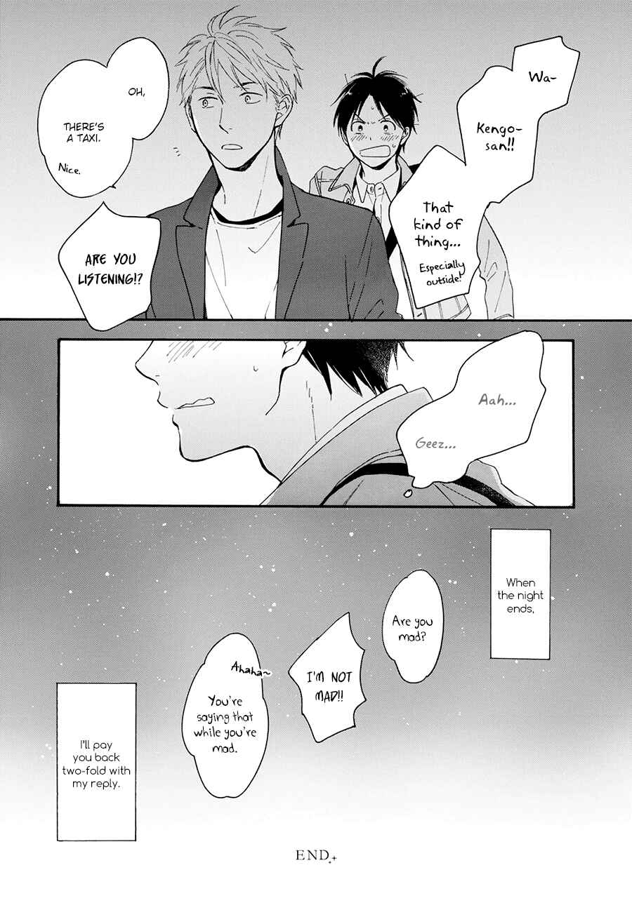 Page 12 Chapter 6.5 Hoshi Dake ga Shitteru