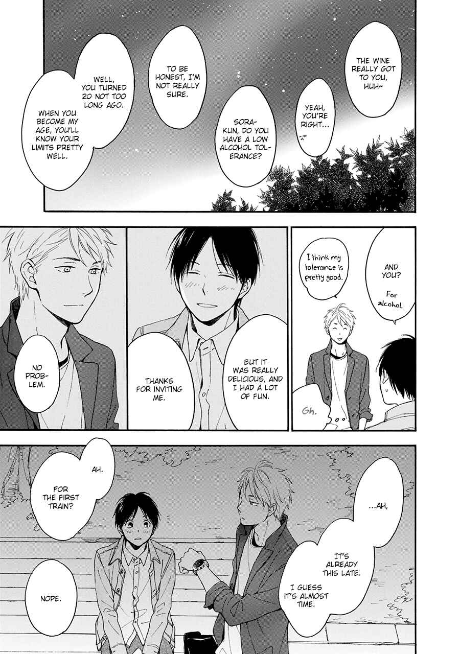 Page 2 Chapter 6.5 Hoshi Dake ga Shitteru