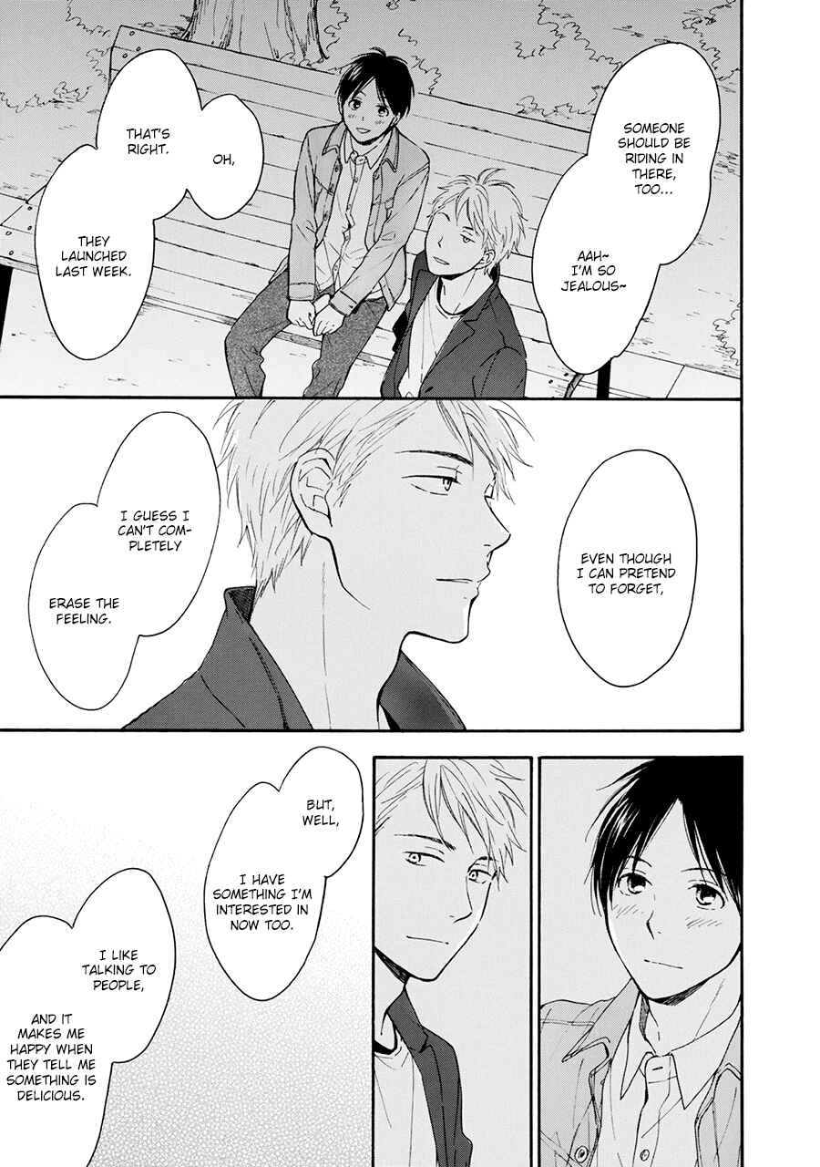 Page 4 Chapter 6.5 Hoshi Dake ga Shitteru