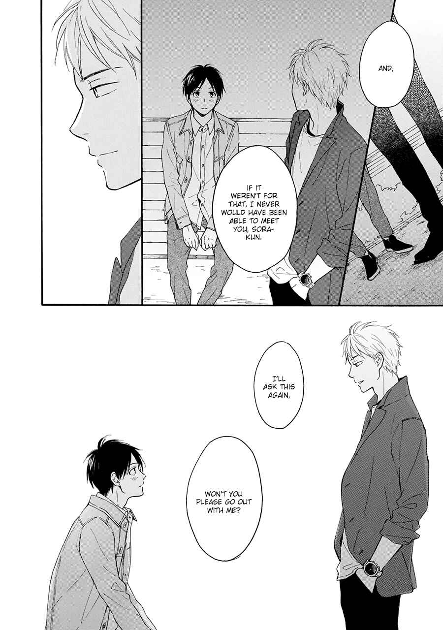 Page 5 Chapter 6.5 Hoshi Dake ga Shitteru
