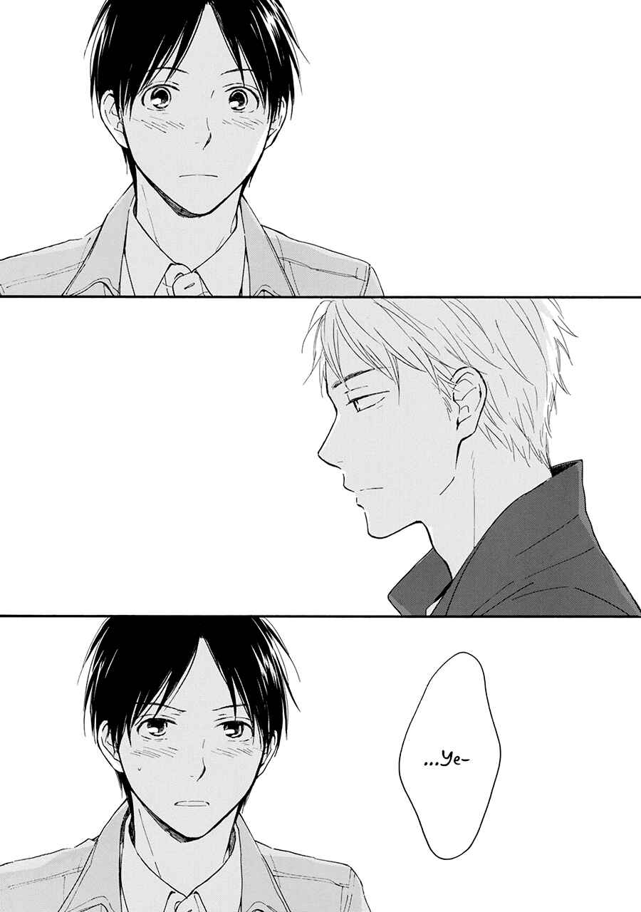 Page 6 Chapter 6.5 Hoshi Dake ga Shitteru