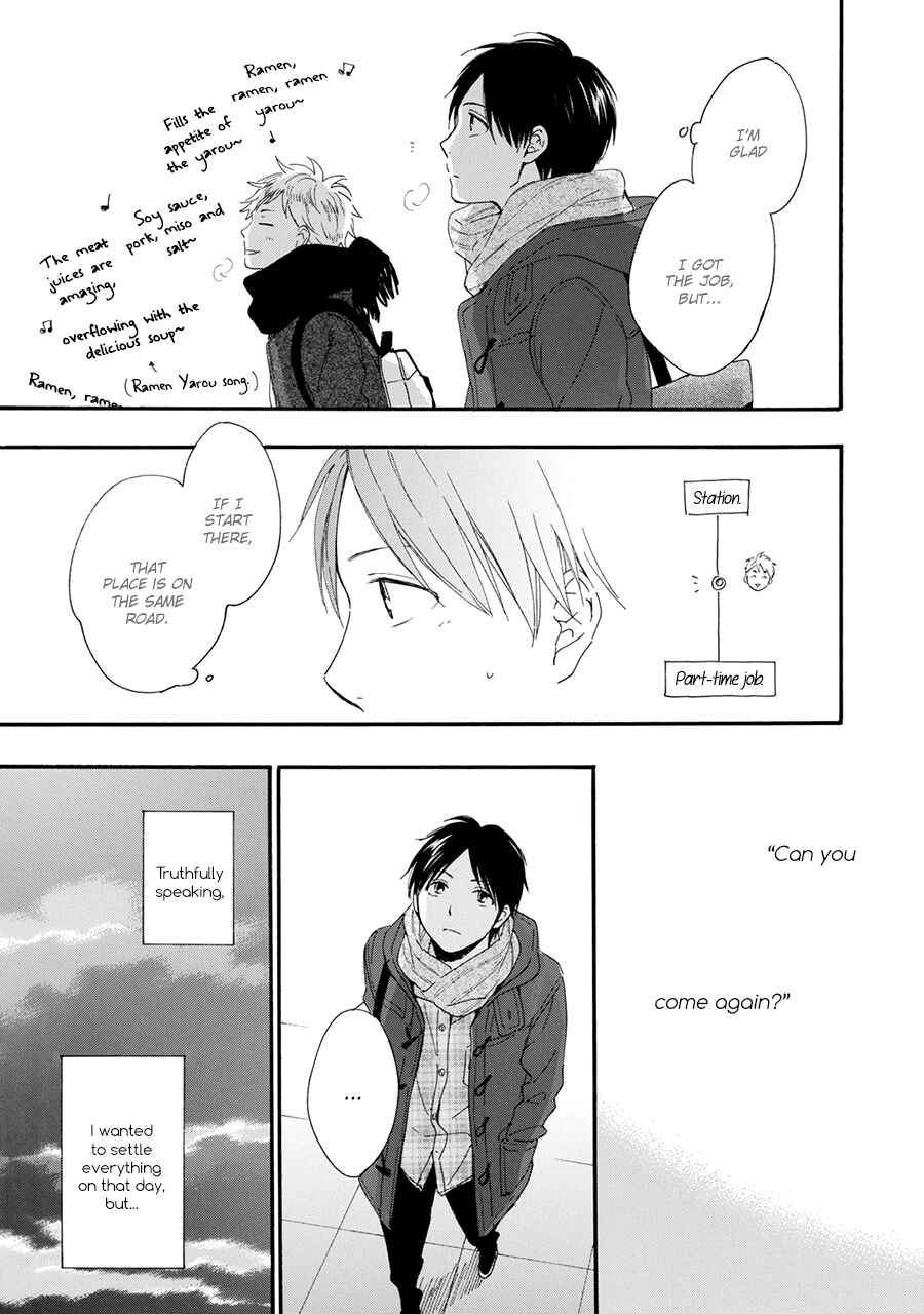 Page 10 Chapter 2 Hoshi Dake ga Shitteru