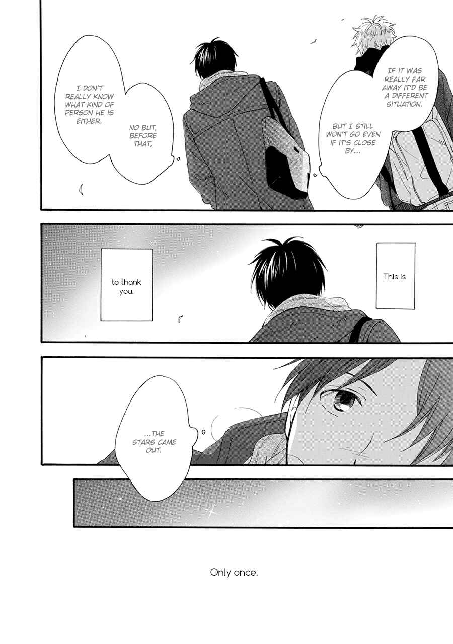 Page 11 Chapter 2 Hoshi Dake ga Shitteru