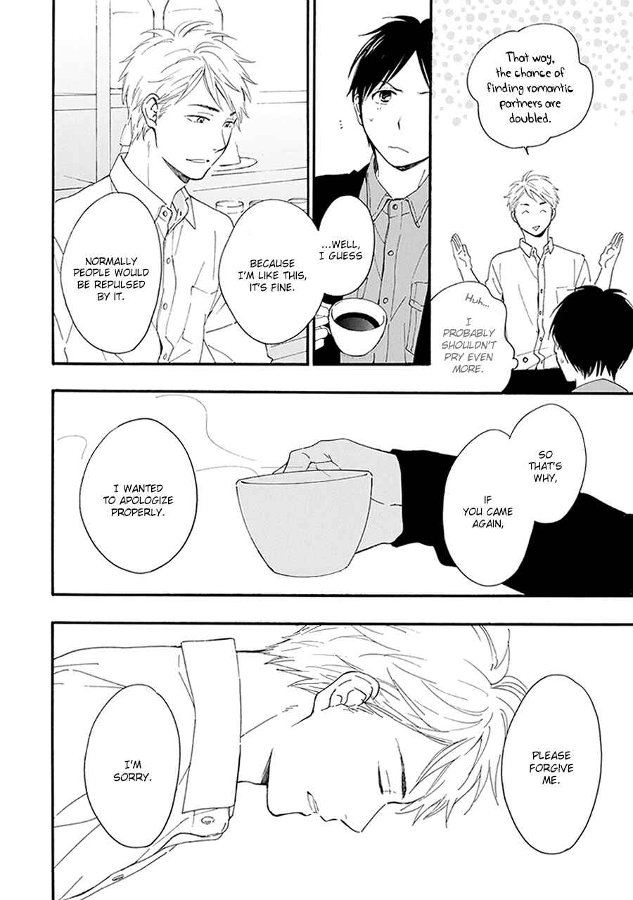 Page 17 Chapter 2 Hoshi Dake ga Shitteru