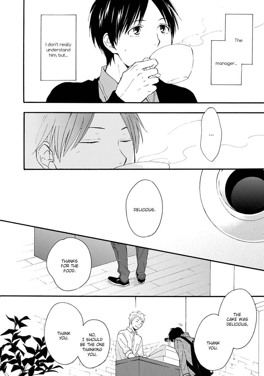 Page 23 Chapter 2 Hoshi Dake ga Shitteru