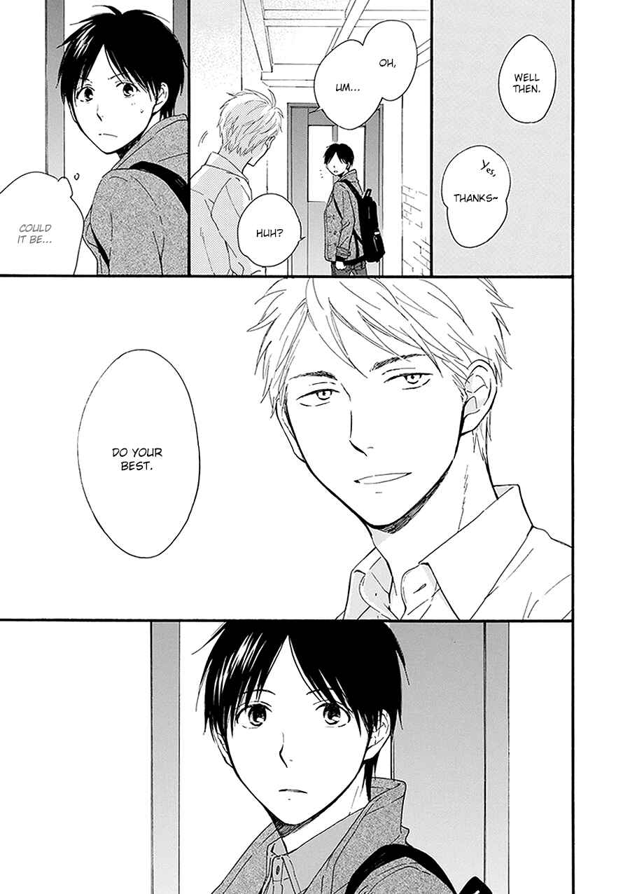 Page 24 Chapter 2 Hoshi Dake ga Shitteru