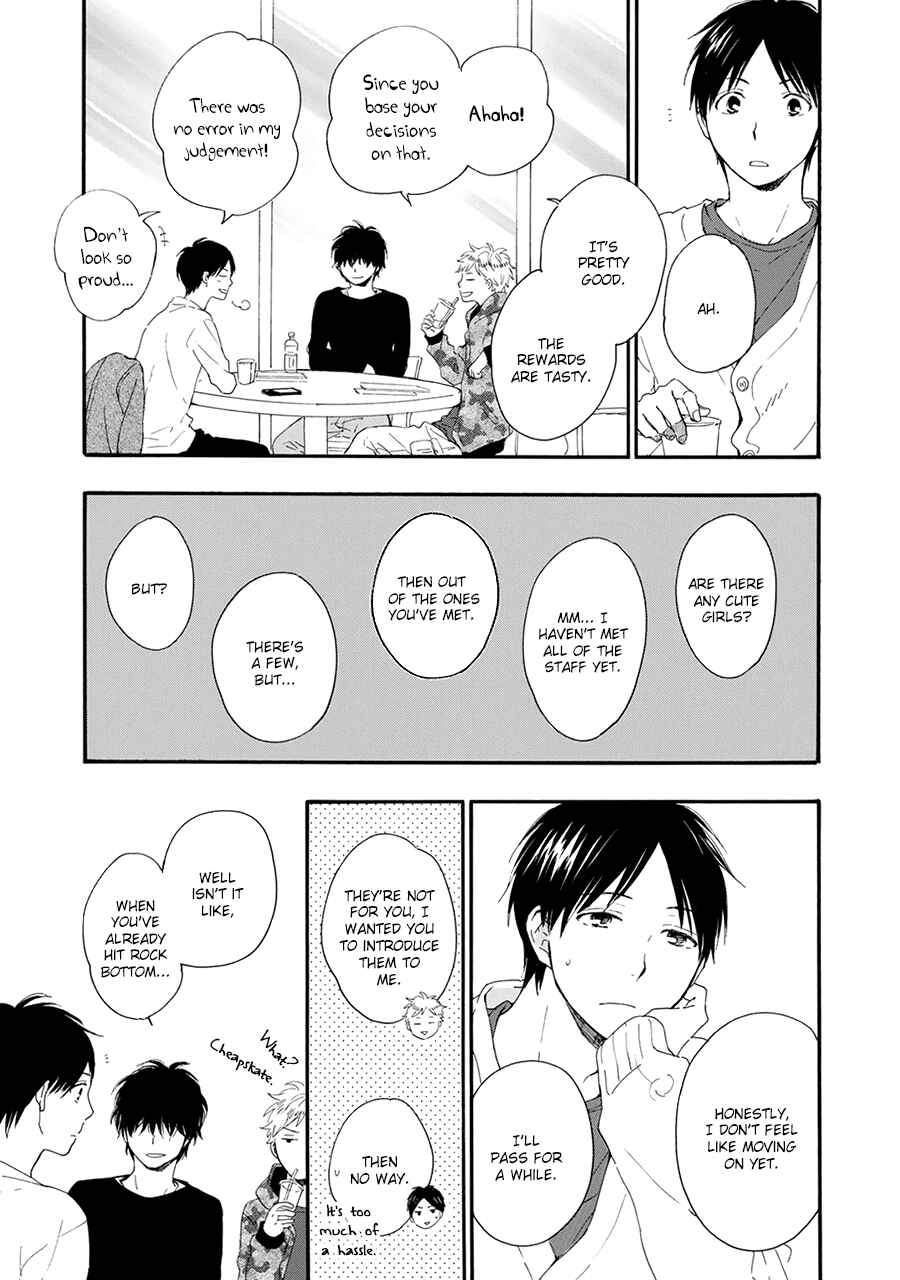 Page 26 Chapter 2 Hoshi Dake ga Shitteru