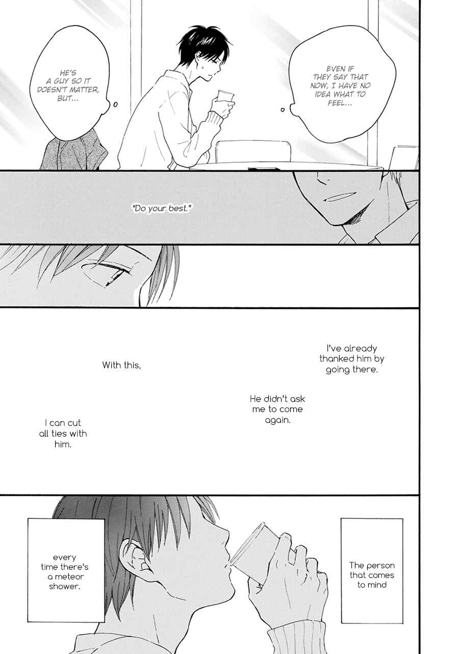 Page 28 Chapter 2 Hoshi Dake ga Shitteru
