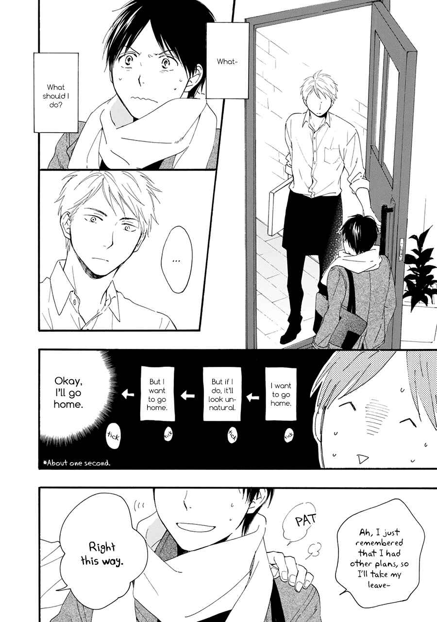 Page 3 Chapter 2 Hoshi Dake ga Shitteru