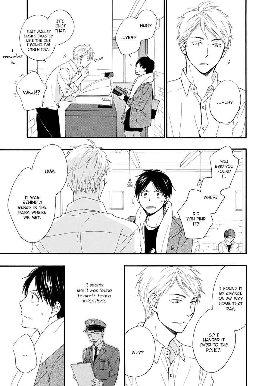 Page 6 Chapter 2 Hoshi Dake ga Shitteru
