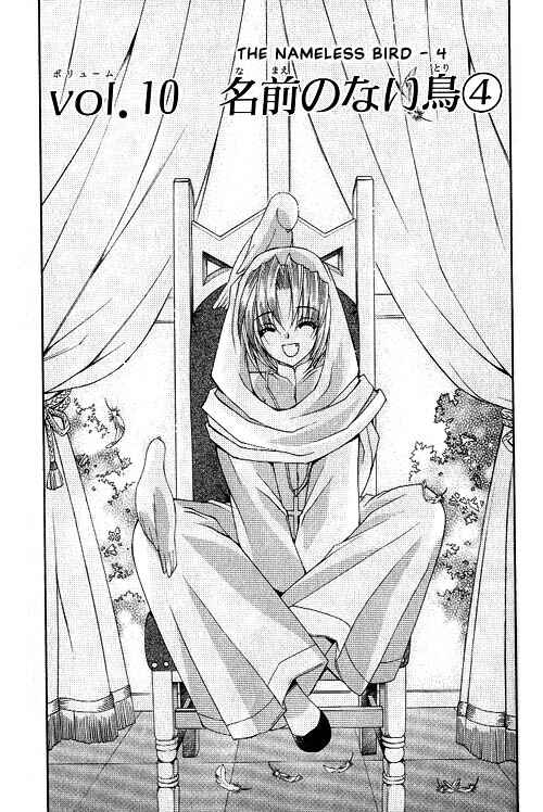 Page 1 Chapter 10 Apocripha/0
