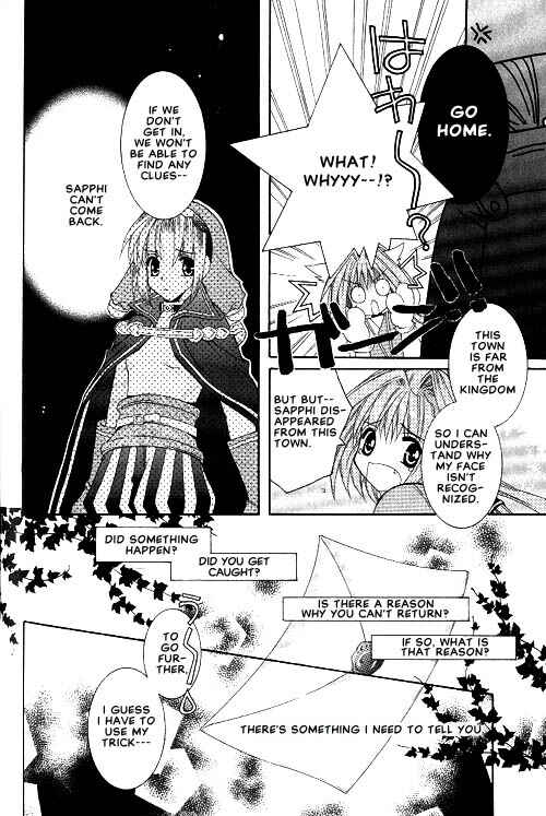 Page 6 Chapter 10 Apocripha/0