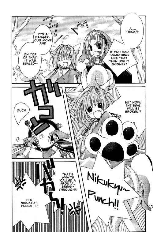 Page 7 Chapter 10 Apocripha/0