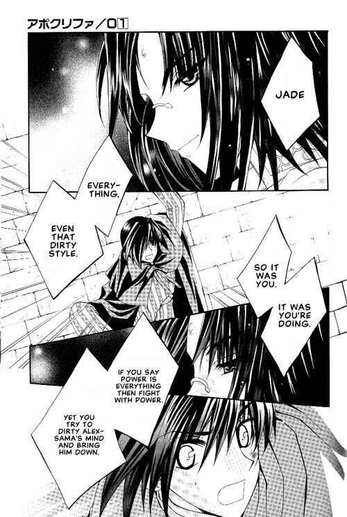 Page 13 Chapter 9 Apocripha/0