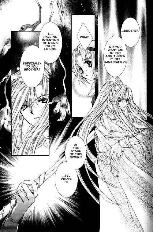 Page 5 Chapter 2 Apocripha/0