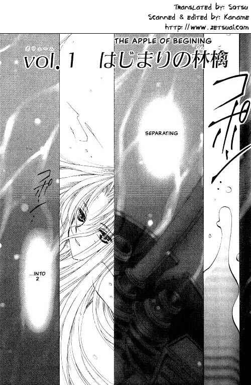 Page 1 Chapter 1 Apocripha/0