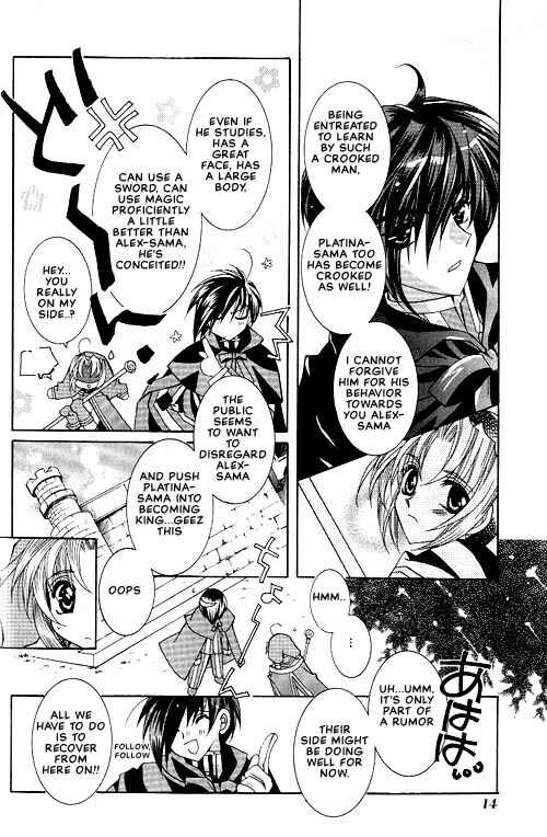 Page 12 Chapter 1 Apocripha/0