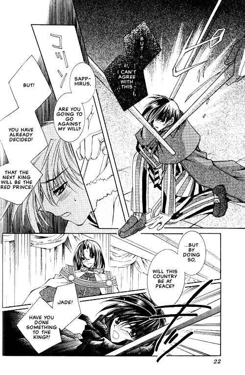 Page 20 Chapter 1 Apocripha/0