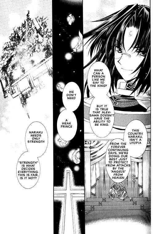 Page 21 Chapter 1 Apocripha/0