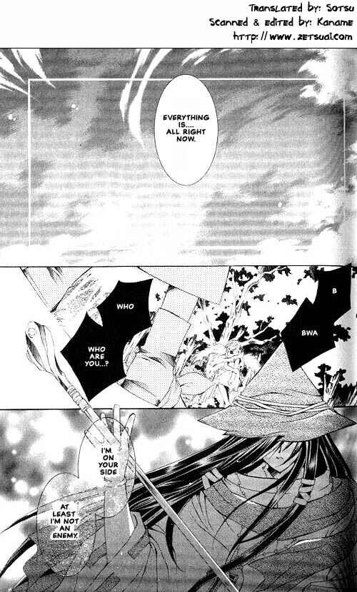 Page 2 Chapter 4 Apocripha/0