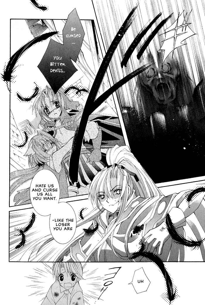Page 13 Chapter 11 Apocripha/0