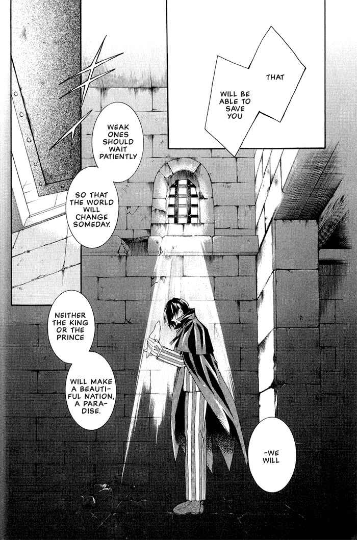 Page 21 Chapter 11 Apocripha/0