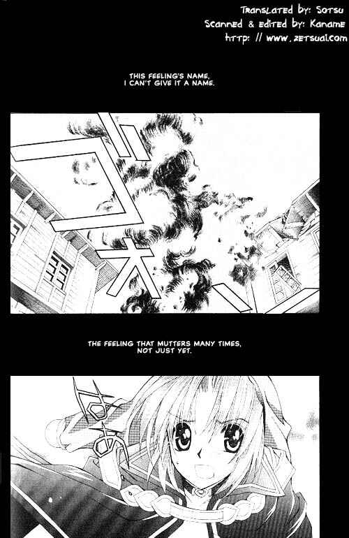 Page 2 Chapter 5 Apocripha/0
