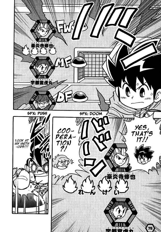Page 10 Chapter Unknown_ded1 Inappu Tech!