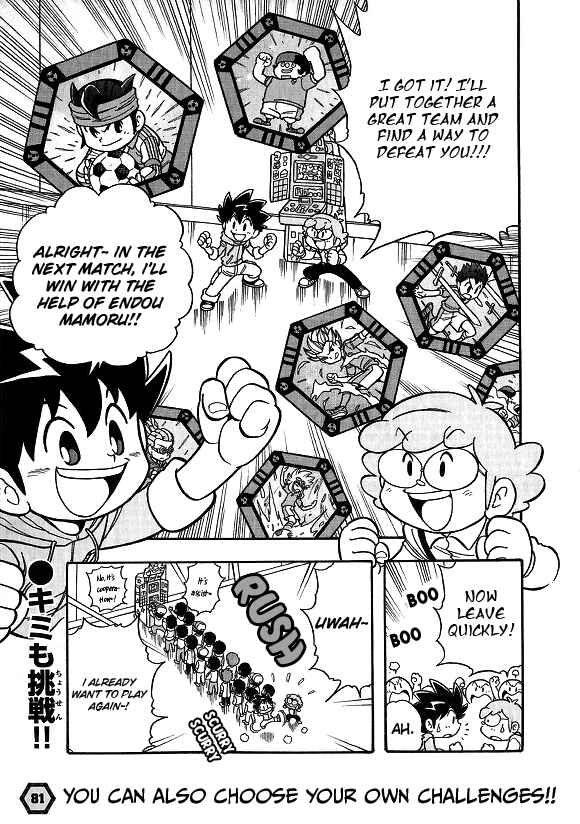 Page 14 Chapter Unknown_ded1 Inappu Tech!