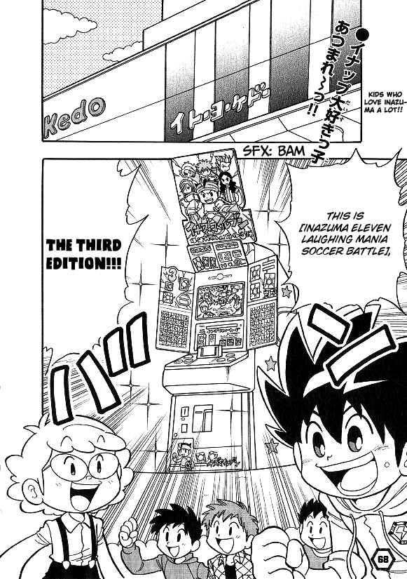 Page 2 Chapter Unknown_ded1 Inappu Tech!