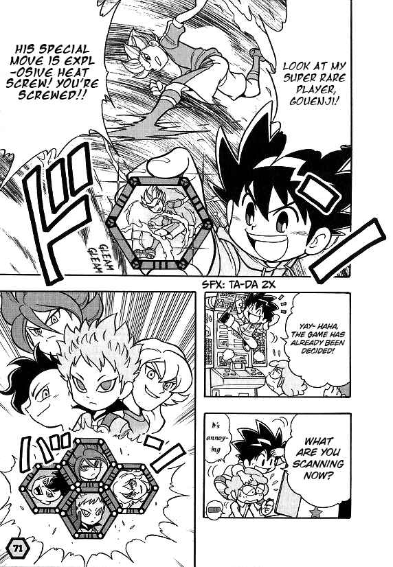Page 5 Chapter Unknown_ded1 Inappu Tech!