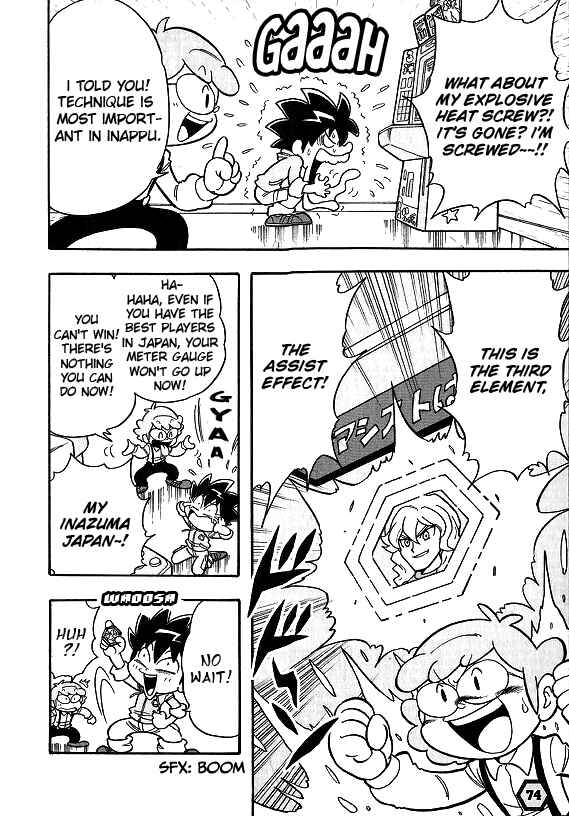 Page 8 Chapter Unknown_ded1 Inappu Tech!