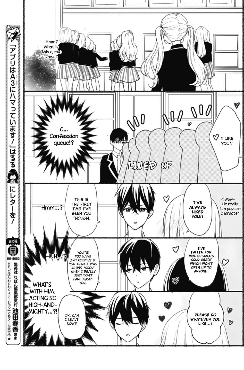 Page 19 Chapter 1 Lock Up Prince