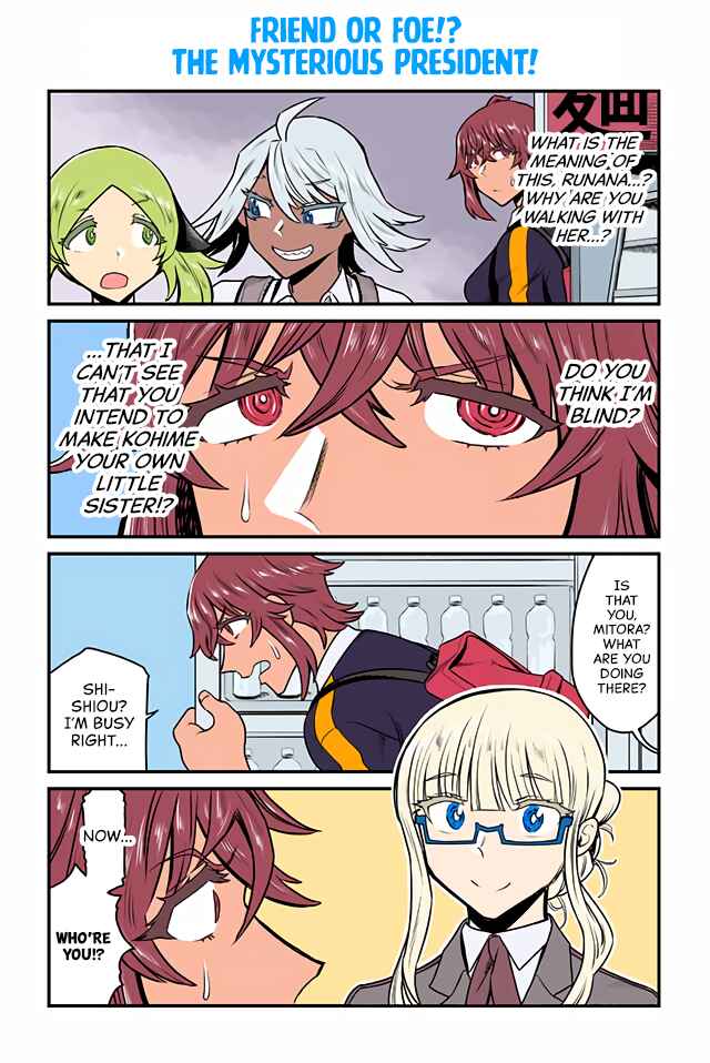 Page 1 Chapter 16 Lily Triangle