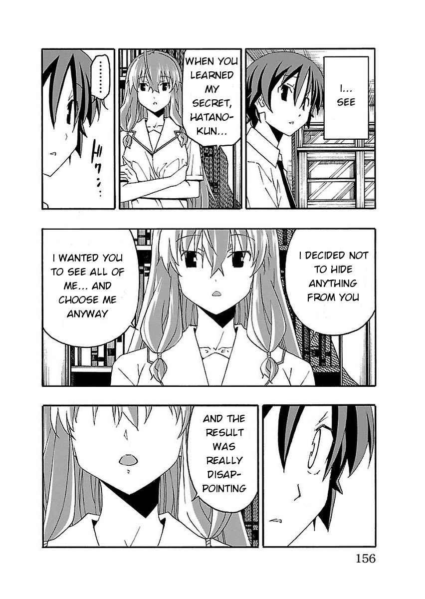 Page 12 Chapter 15 Iinari