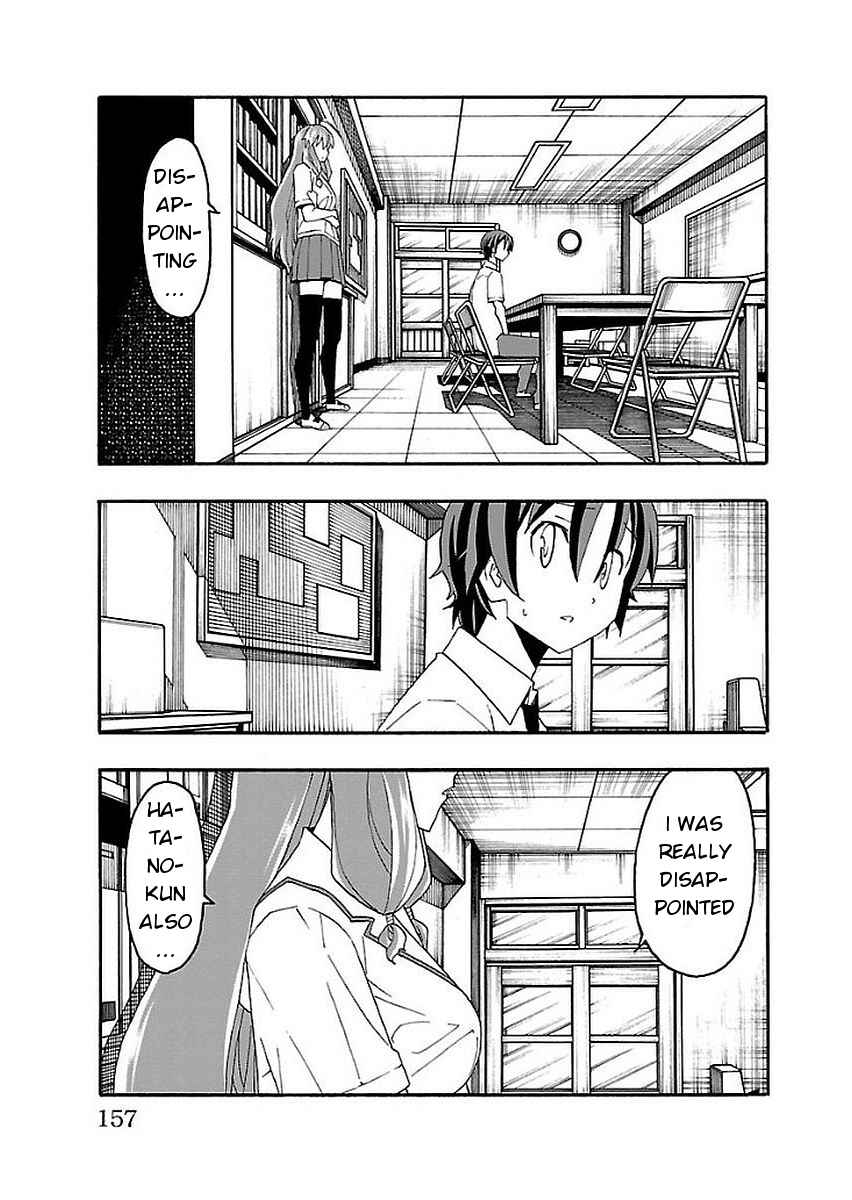Page 13 Chapter 15 Iinari