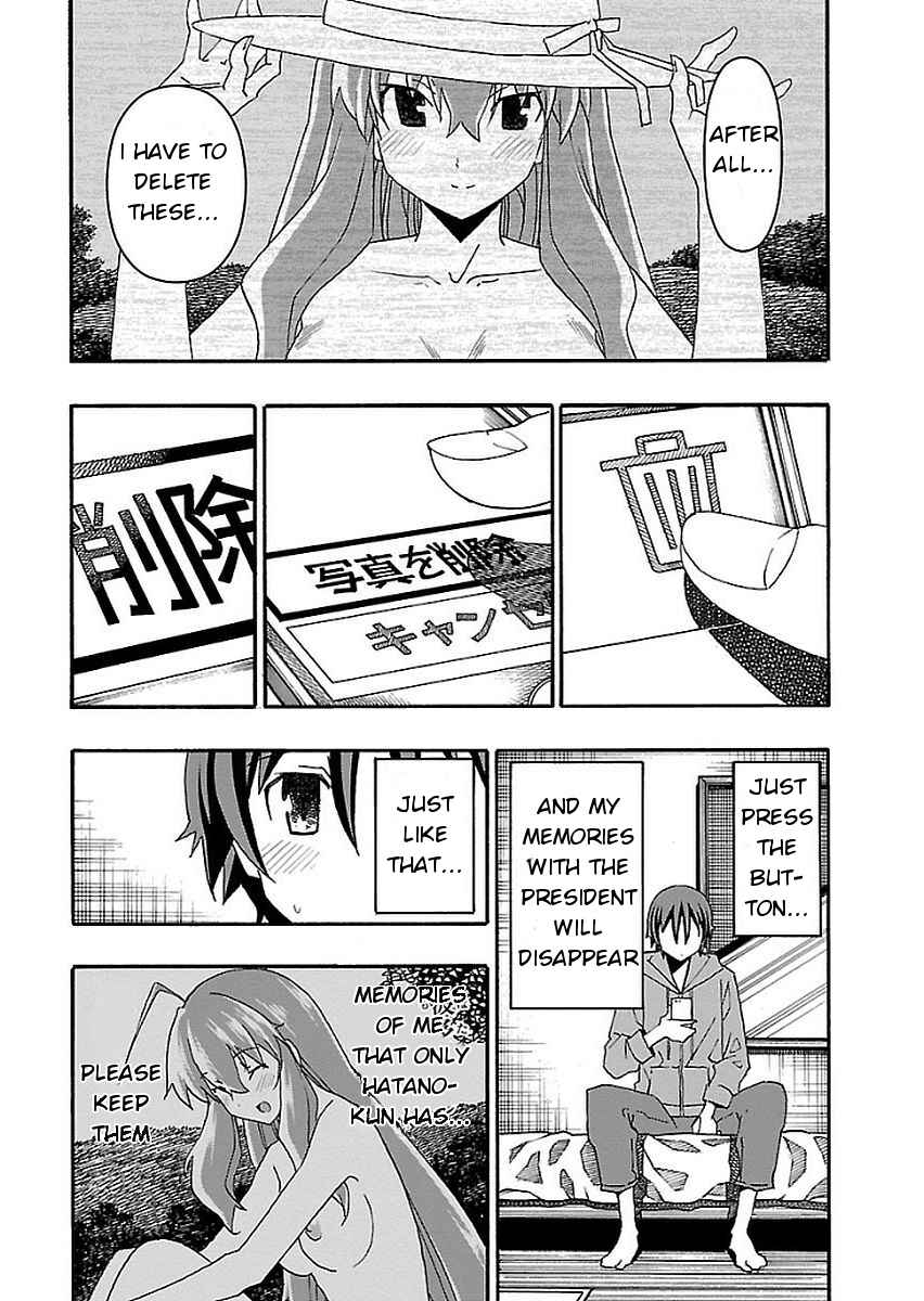 Page 17 Chapter 15 Iinari