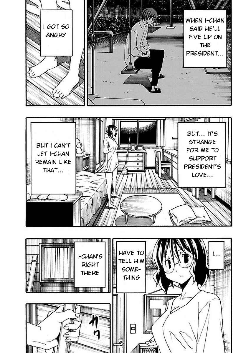 Page 20 Chapter 15 Iinari