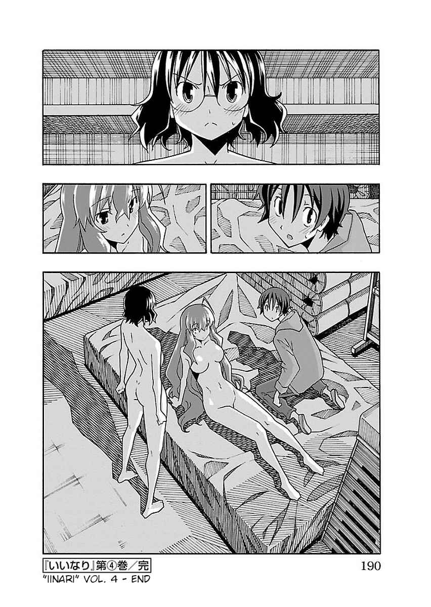 Page 45 Chapter 15 Iinari