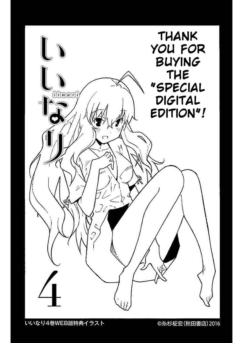 Page 47 Chapter 15 Iinari