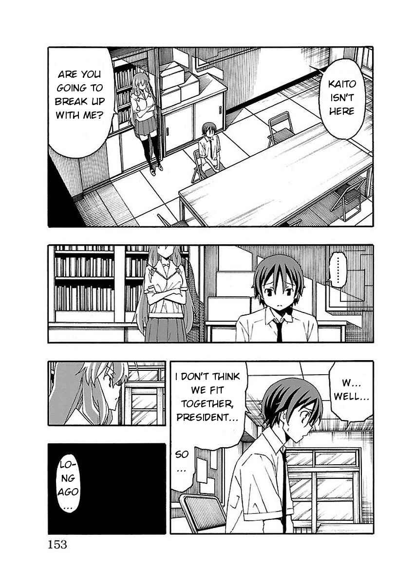 Page 9 Chapter 15 Iinari