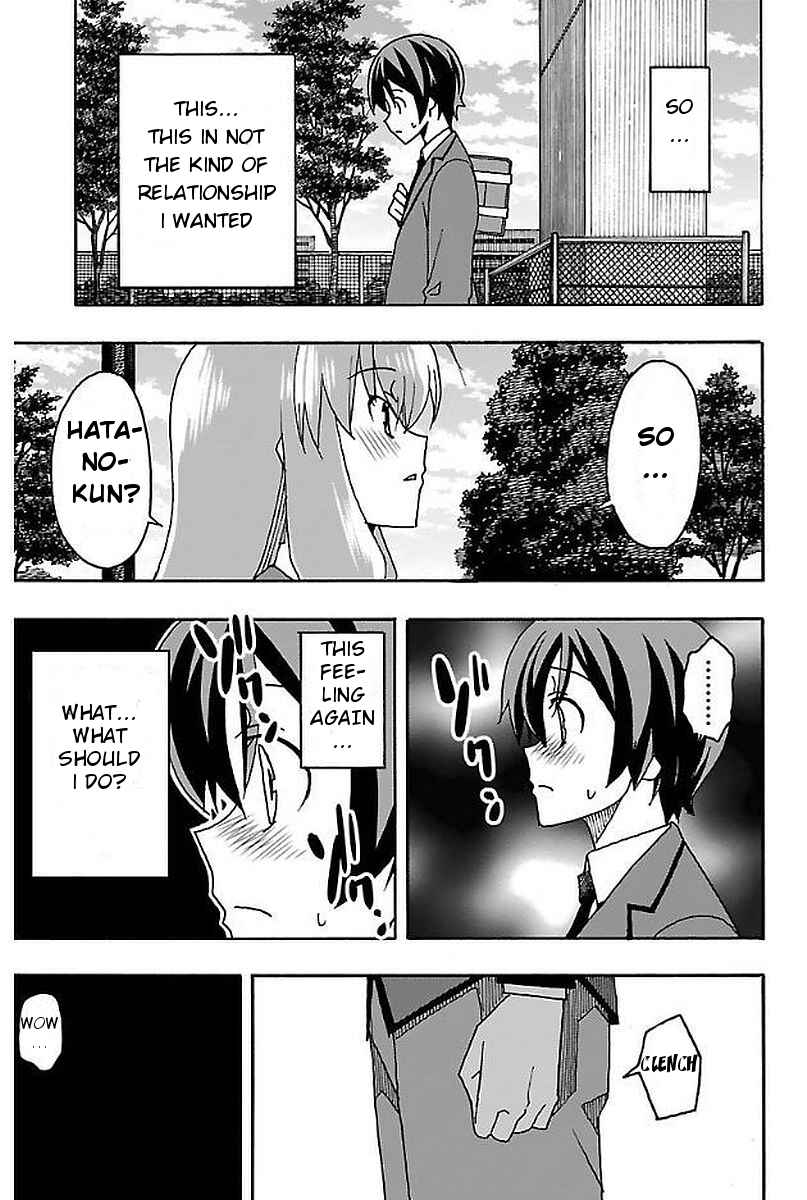 Page 28 Chapter 2 Iinari