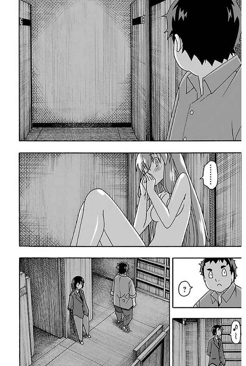 Page 39 Chapter 2 Iinari
