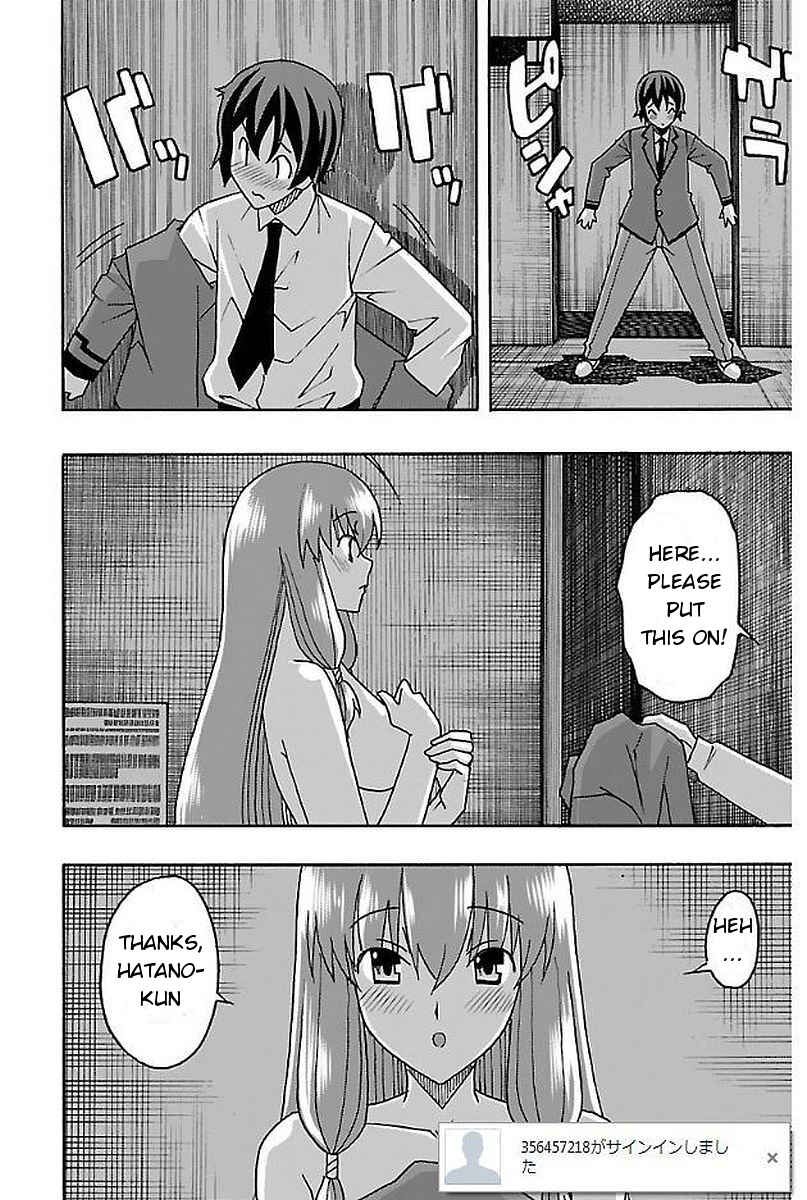 Page 48 Chapter 2 Iinari