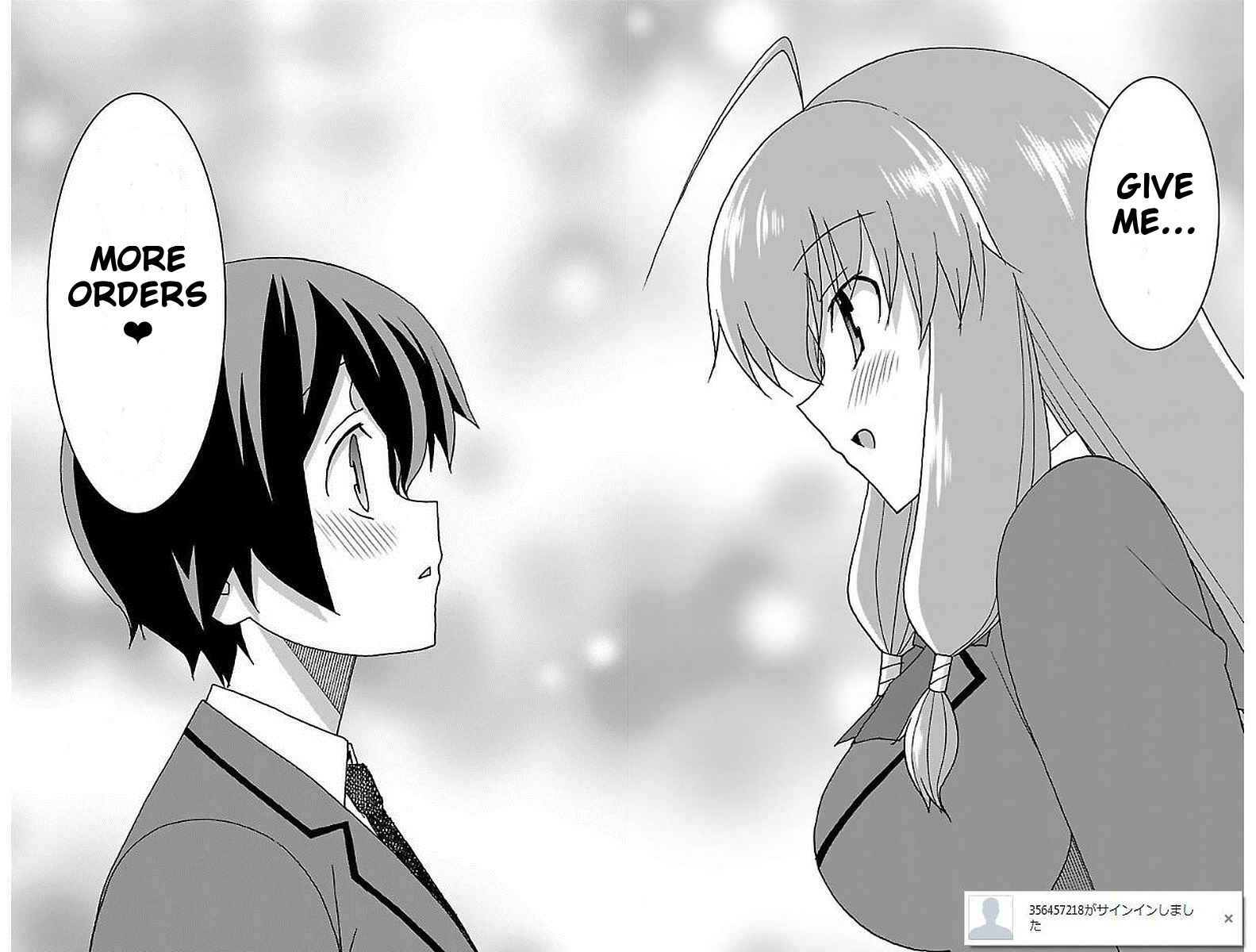 Page 50 Chapter 2 Iinari