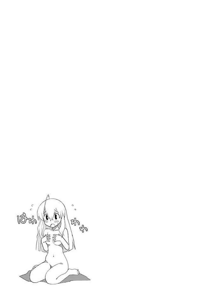Page 54 Chapter 2 Iinari