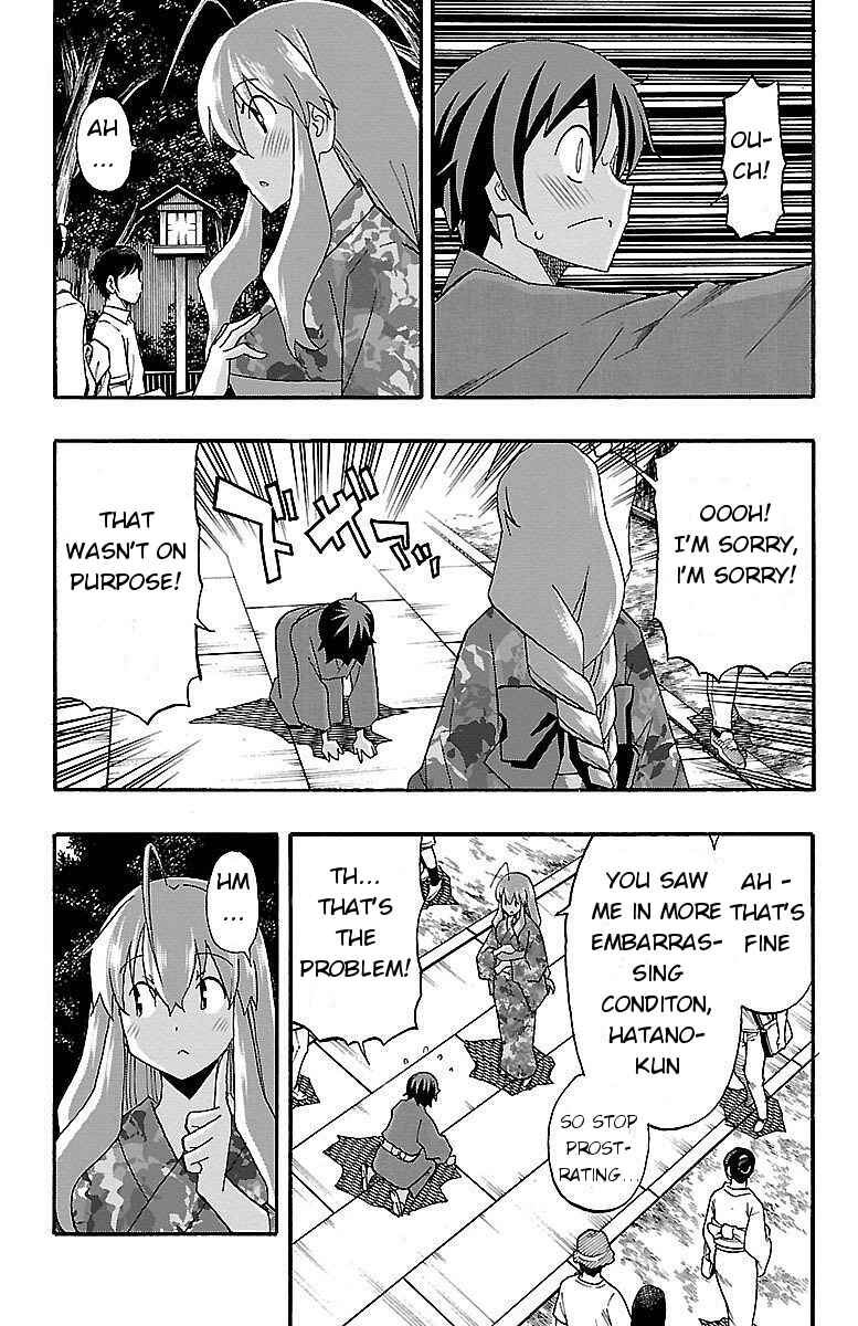 Page 10 Chapter 11 Iinari