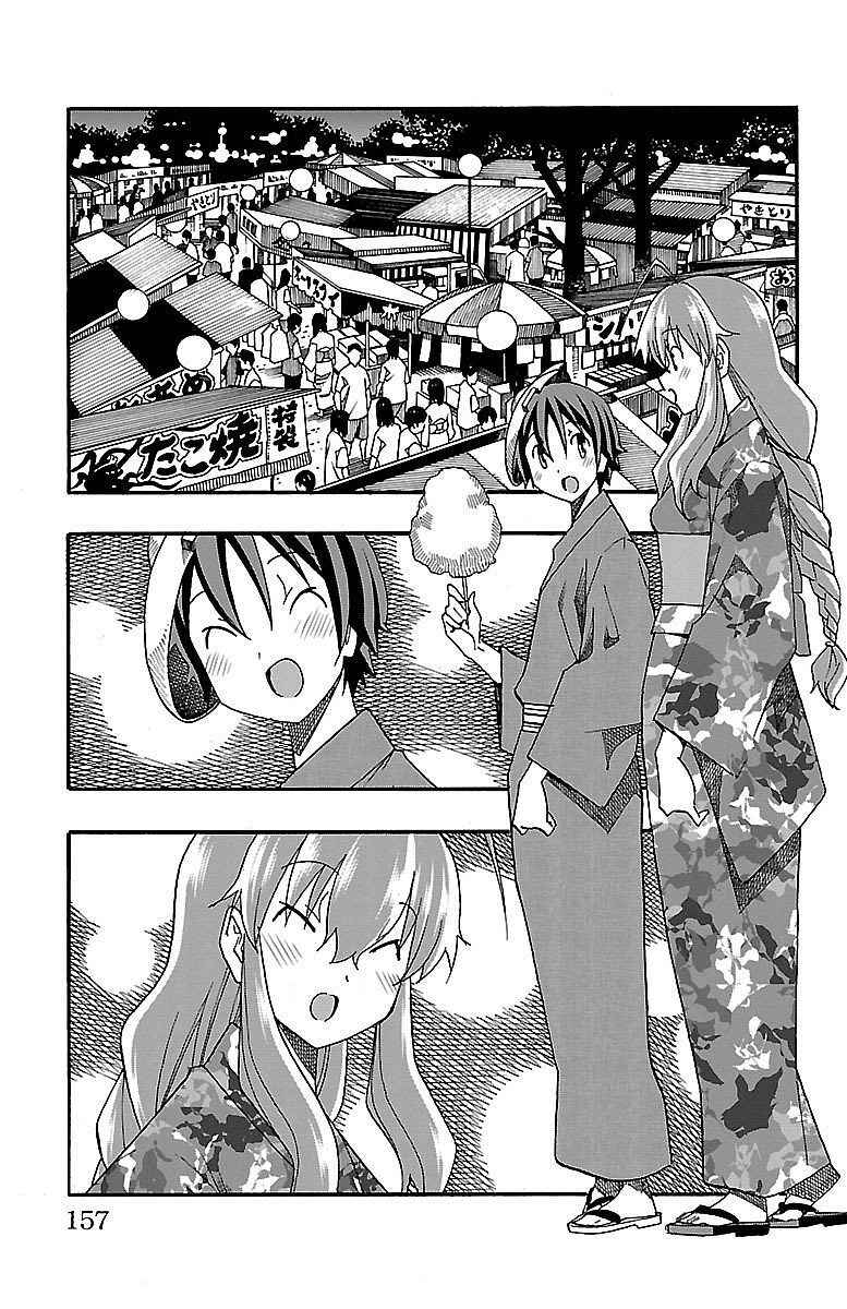 Page 13 Chapter 11 Iinari