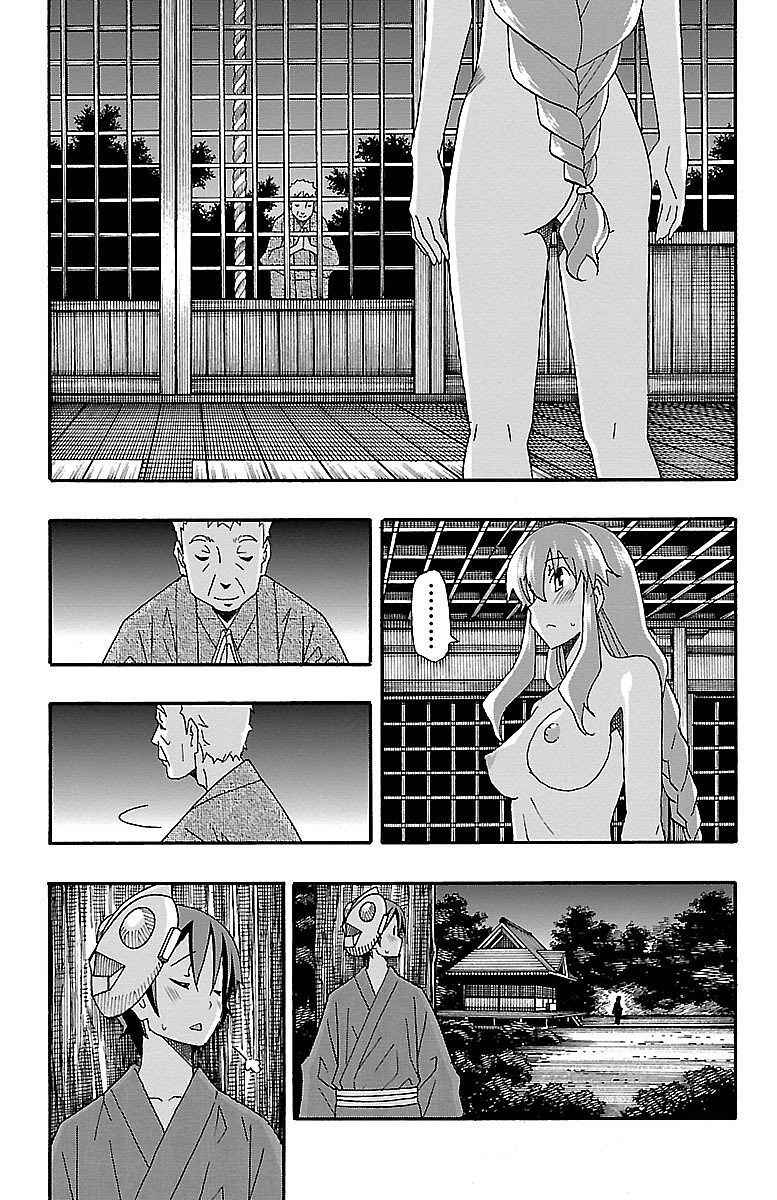 Page 30 Chapter 11 Iinari